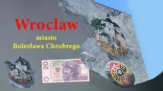 Вроцлав. Plac Powstańców Śląskich