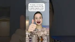 Что я ем когда у меня нет денег 😂 