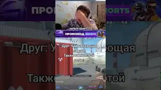 twitch:dizer1332 #cs2 #стрим #csgo #m0nesy #twitch #shorts