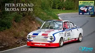 Petr Strnad - Škoda 130 RS - 41. Zámecký vrch 2022 - Mistrovství ČR ZAV - Náměšť nad Oslavou