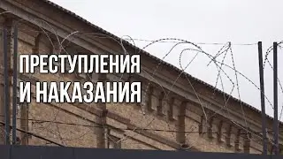 Преступления и наказания. «Вечерний Ейск» от 2024.10.02