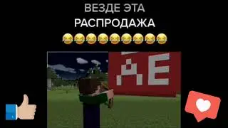 Везде эта распродажа  на Алеэкспреэс.