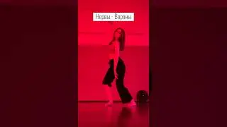 Эмоциональная импровизация 😣#импровизация #нервы #danceshorts #тренировки