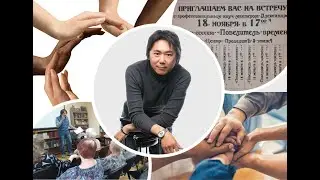 Видеовизитка Коуч ICF Александр Ким, почему клиенты в работе со мной продвигаются вперед?