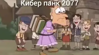 Фуфелшмерц становится качком мем
