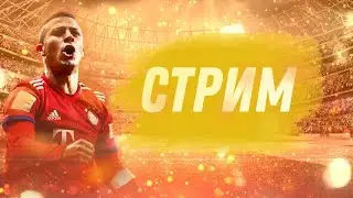 В Fifa на пиво