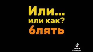 Алексей Шевцов цитирует Уинстона Черчилля.   И объясняет за либералов  и демократию  