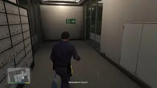 Grand Theft Auto V - сволочи из правительства