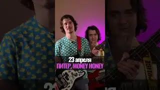 Hukumka приглашает на концерт’