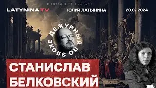 Юлия Навальная - княгиня Ольга. Последствия гибели Навального  