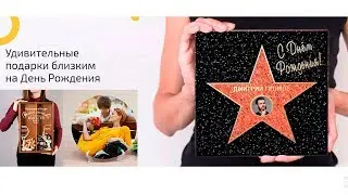 Какой подарок сделать маме