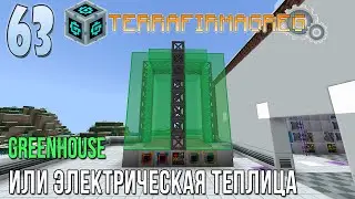 TerraFirmaGreg 