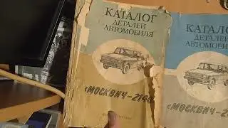 Мини-коллекция книг по автомобилям, беглый обзор экспозиции