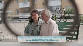 ДОБРЫЕ, МУДРЫЕ, РОДНЫЕ. БЕРЕГИТЕ БЛИЗКИХ!