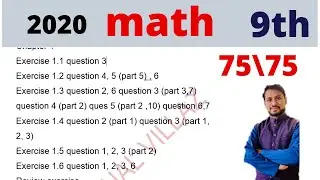 guess paper 9th class math 2021| Math 9th Class Guess Paper 2021|  important long qu  math 9 class