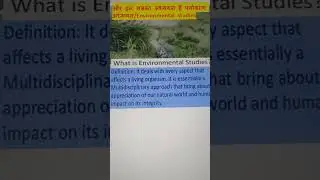 NEP AECC Sem I Environmental Studies 