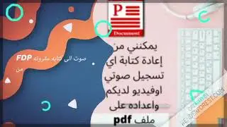 convert video or sound to text