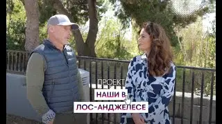 ВЛАДИМИР ОРЛОВ, один из самых востребованных постановщиков трюков и каскадеров Голливуда