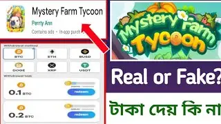 Mystery Farm Tycoon Withdraw ! Mystery Farm Tycoon Real OR Fake ! Mystery Farm Tycoon Payment Proof.