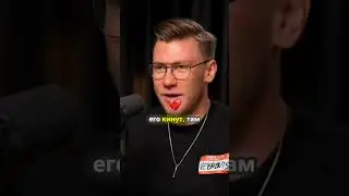Полный подкаст по ссылке в ролике🔥