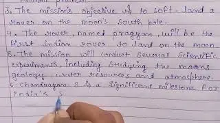 ten lines on chandrayaan 3 |essay on chandrayaan 3|chandrayaan 3 par 10 lines #chandrayaan3