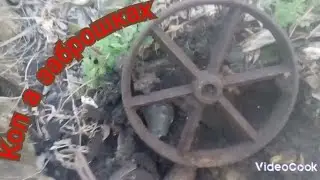 МЕТАЛЛОКОП С ОДНОЙ РУКОЙ. КОП НА ЗАБРОШЕННЫХ ДВОРАХ. ХОРОШИЕ НАХОДКИ.