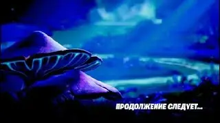 Fortnite ивент