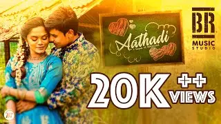AATHADI OFFICIAL MUSIC VIDEO 4K | R. MAGHATHEVAN | N BARATHIRAJAA | B.SANDRA PRAKASH | S.SIVANOLI