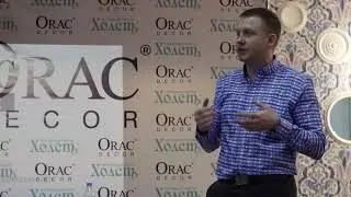 Orac DECOR презентация MODERN 2.0 в Интерьер-Салоне "Холст" 2019