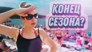 Переполненные пляжи Кабардинки// Август 2022// Путешествуем по Геленджикскому району