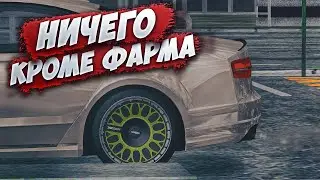 НИЧЕГО КРОМЕ ФАРМА | MTA Province Demo | Сервер #1