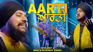 Aarti |  Bhai Sukhpreet Singh Khalsa & Lovejeet | New Shabad Gurbani 2022 | Nagaada Gurbani