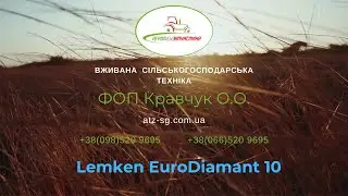 Огляд плуга Lemken EuroDiamant 10 8-ми корпусного