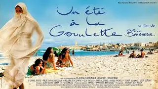الفيلم التونسي 'صيف حلق الوادي'