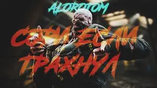 Не раскаченный Немезис разносит пати сурвов Dead by Daylight