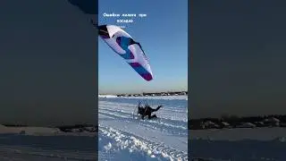 Ошибки ❌ пилота при посадке на парамоторе. Разбор в описании👇