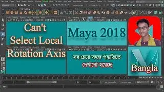 Can't Select Local Rotation Axis in Maya 2018  How to Solve Tutorial By Asish