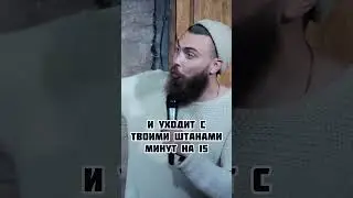 Про покупку штанов 2 ч. 