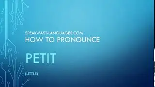 How to pronounce PETIT
