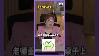 生气不写生气