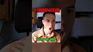 나만 빼고 모든 것이 얼어버렸다..