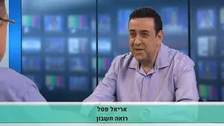 סוגית העסק החי לחברות - הערכות חברות ורואי חשבון לדוחות 2020
