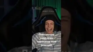 БУМ!