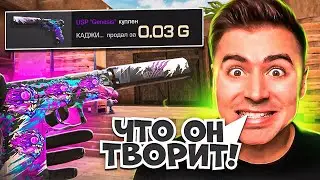 😱 АРТКУЛ В ШОКЕ !!! КУПИЛ ЮСП ГЕНЕЗИС ЗА 40К ГОЛДЫ 🤯 МОЙ ПЕРВЫЙ NAMELESS СКИН В СТАНДОФФ 2