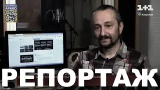 ТАРАС БОРОВОК - РЕПОРТАЖ 20.05.2022 на національному телемарафоні