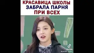🎬-будь моим парнем