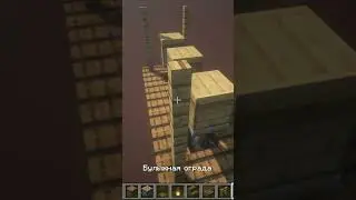как украсить улей в майнкрафт без модов minecraft shorts #minecraft #безмодов #майнкрафт @dimonMBBP