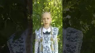 Для конкурса