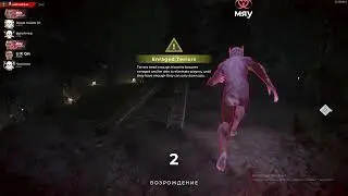 deceit bug . eat bug +anti