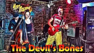 THE DEVIL'S BONES -  Psycho For Your Love